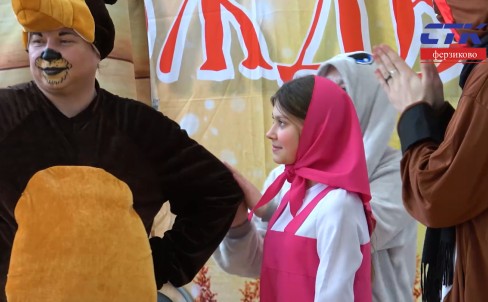 «Новогоднее приключение Маши, Медведя и Лошадки-Путешественницы»